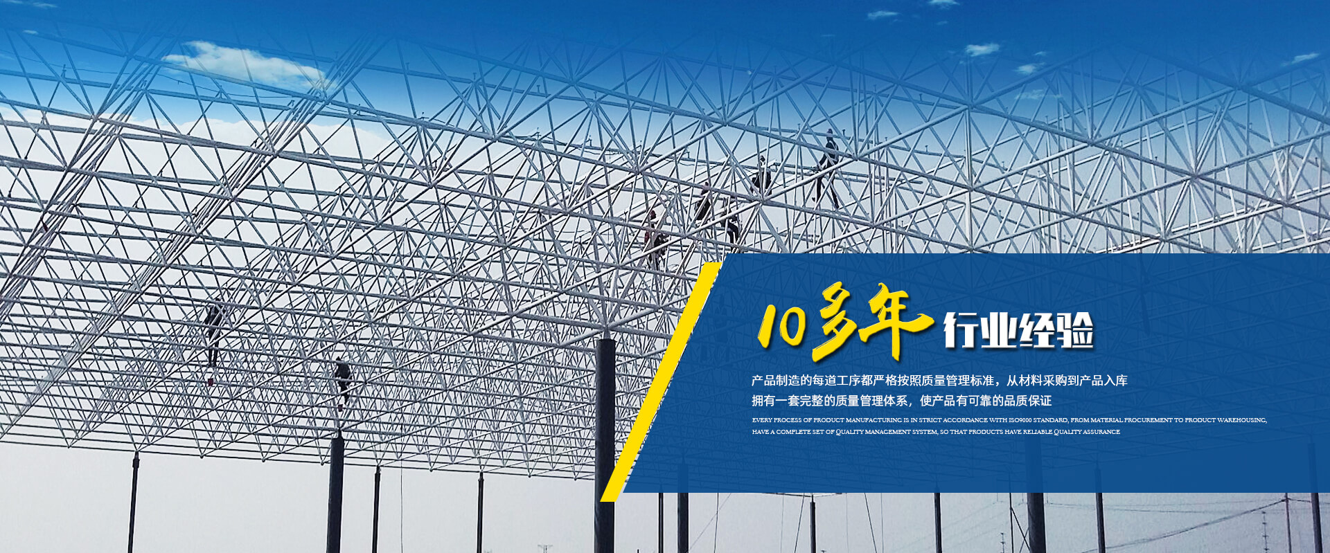 洛阳圣工钢结构工程有限公司